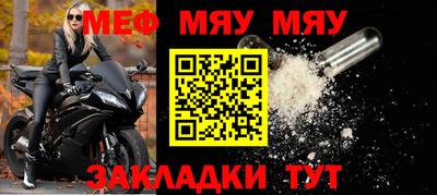 синтетический гашиш Нягань