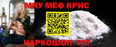 синтетический гашиш Нягань