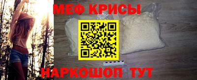 соль курить ск Обнинск