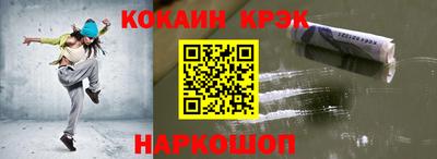 соль курить ск Обнинск
