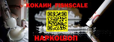 соль курить ск Обнинск