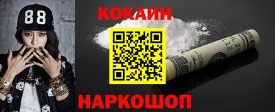 соль курить ск Обнинск