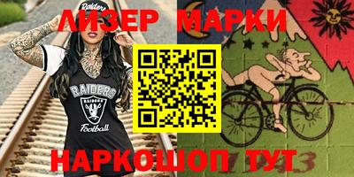 синтетический гашиш Нягань