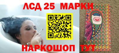 синтетический гашиш Нягань