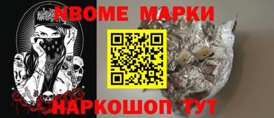 ALPHA PVP Обь