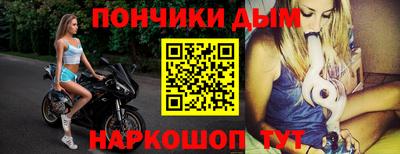 ALPHA PVP Обь