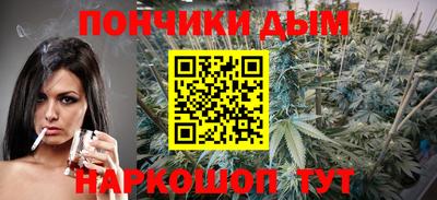 соль курить ск Обнинск