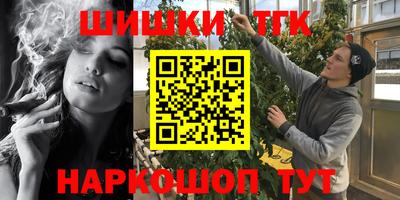 соль курить ск Обнинск