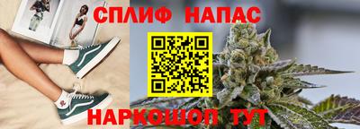 синтетический гашиш Нягань