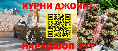 соль курить ск Обнинск