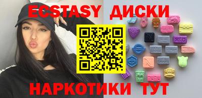 синтетический гашиш Нягань