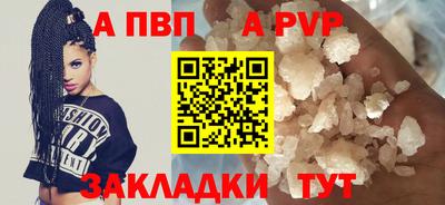 синтетический гашиш Нягань