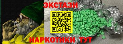 соль курить ск Обнинск