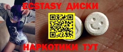 соль курить ск Обнинск