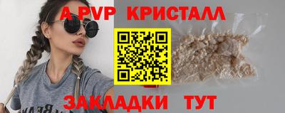 синтетический гашиш Нягань