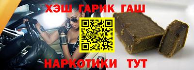 синтетический гашиш Нягань