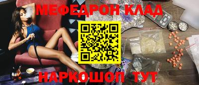 синтетический гашиш Нягань