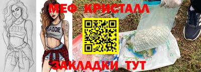 синтетический гашиш Нягань