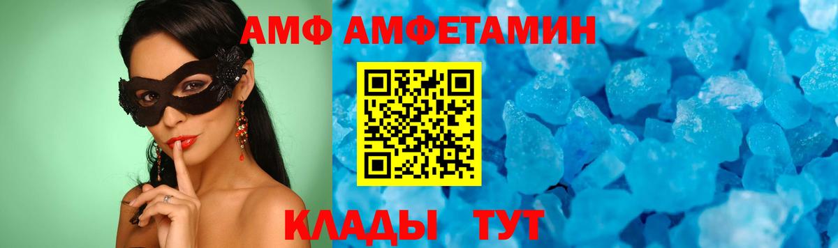 МЕТАМФЕТАМИН пудра Советская Гавань