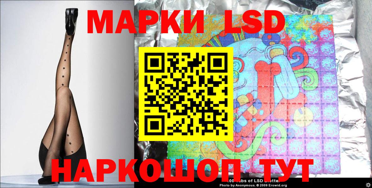 Советская Гавань  Марки N-bome 1,8мг  Вход с VPN  Марки N-bome 1,8мг 