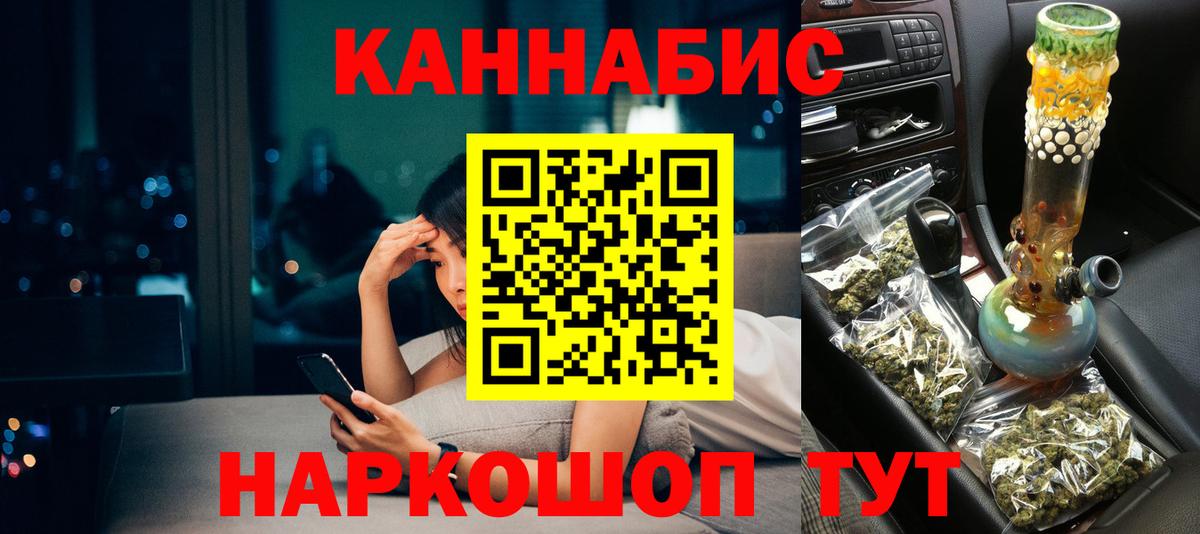 Марихуана марихуана Советская Гавань