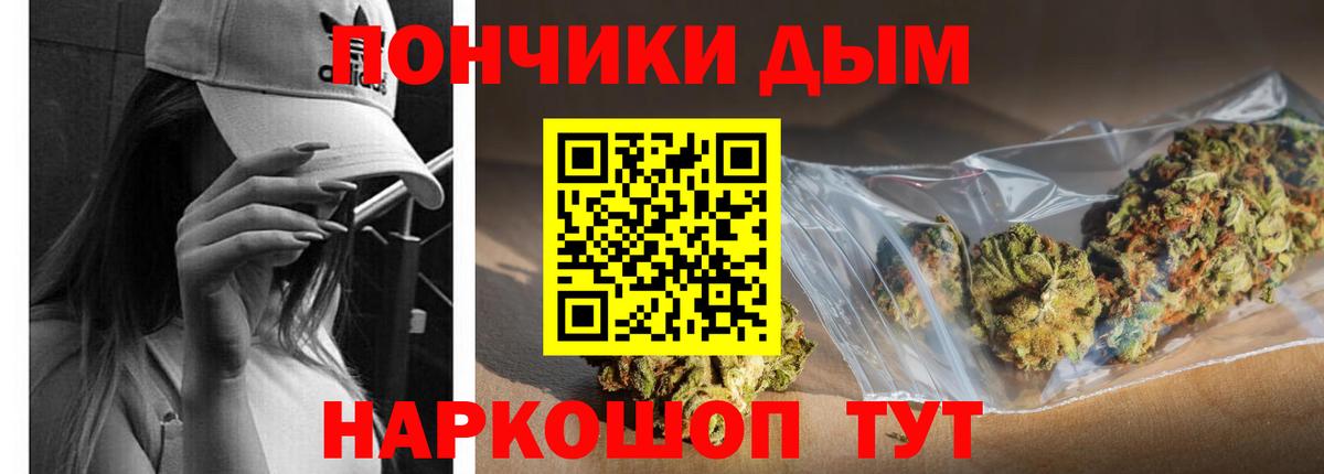 Советская Гавань  Шишки марихуана план  Вход с VPN  Марихуана марихуана  МАРИХУАНА гибрид 